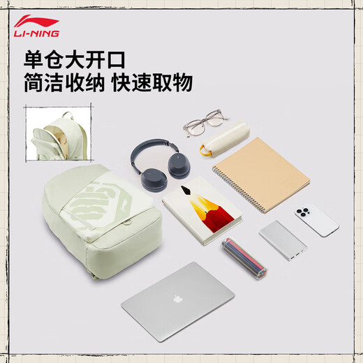 李宁（LI-NING）反伍BADFIVE丨双肩背包男女同款2025新款潮流百搭运动包ABSV413 白泽绿-乳白色-1 F