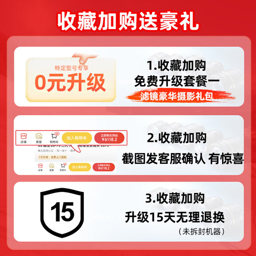 SIGMA 18-50mm F2.8 DC DN Contemporary constant large aperture standard zoom portrait lens Sigma 1850 half-frame mirrorless camera mount lens Sony E-mount official standard main picture accessories + 0 yuan limited time upgrade package