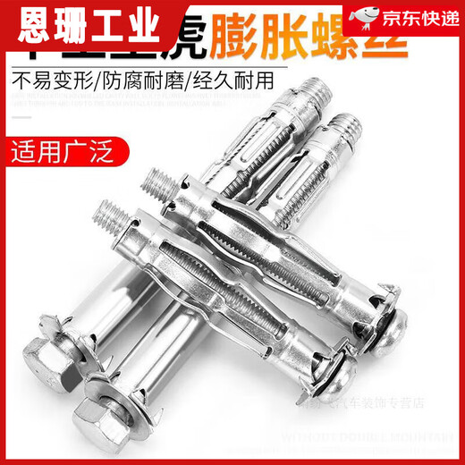 Hollow brick special expansion screw hollow gecko plane bolt gypsum board ceiling bolt M6*659 threads default