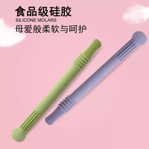 Jingmengyuan baby teething period molar sticks 3 to 6 long hand-held chewable gums for babies over 10 months old silicone toy teethers blue