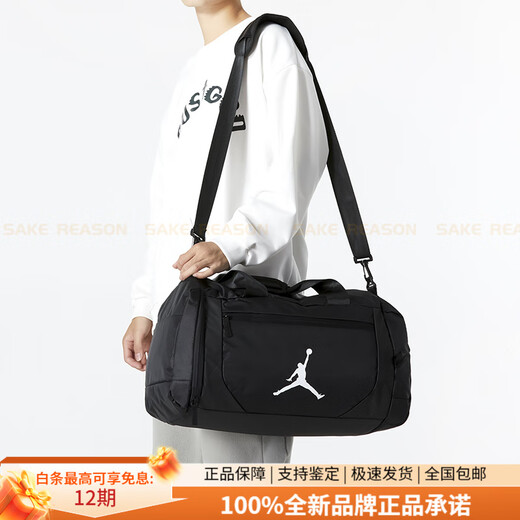 Jordan large-capacity fitness bag travel bag luggage bag regular men and women same style couple model black MISC