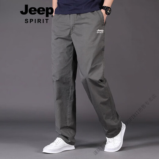 JEEP SPIRIT吉普中老年男士休闲裤宽松纯棉加大码直筒裤子夏季薄款运动裤 JEEP-HD9201铁灰 【夏季 纯棉】 3XL 【180-200斤】