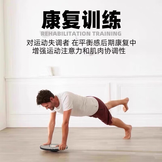 煦凛德国平衡板球瑜伽健身核心力量身体协调性康复体能脚踝康复训练器 【小号黑蓝色】-（防滑底部）