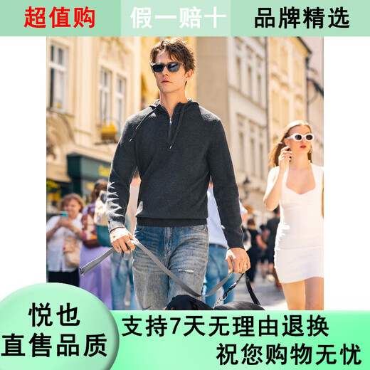 MRBU new sweater for men solid color knitted long sleeve hooded fashion spring and autumn KT15781 Galaxy Gray 3XL 190