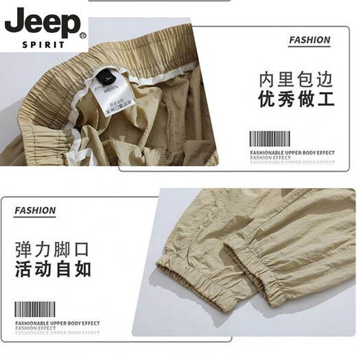Jeep Spirit High-End Ice Seidenhose 2025 Sommer Neues Produkt leicht faltiges Eis Schnelltrocknen großer Tasche Casual Binde Hosen Herrenhosen Neues Produkt Jeep-6636-khaki S empfohlen 80-110jin [Jin gleich 0,5 kg]