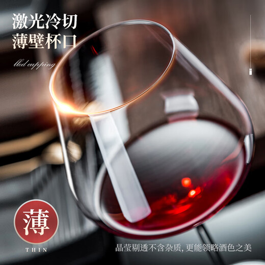 喆炜欧式葡萄酒水晶红酒杯子家用勃艮第高脚杯醒酒器送礼套装SN3892 770ml波尔多杯/6只
