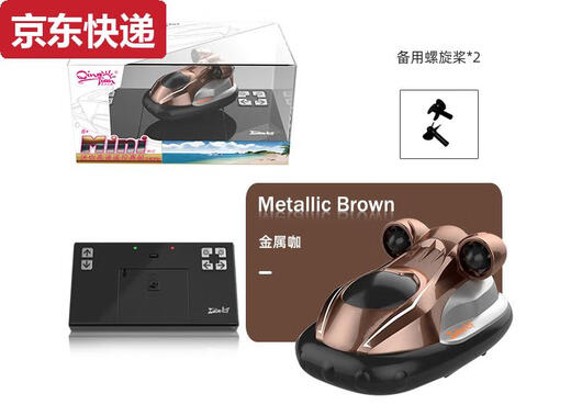 Kleine Fernbedienung Atom -U -Boot -U -Boot -Ladung Ladegeräte Spielzeugboot Speedboot Mini wasserdicht