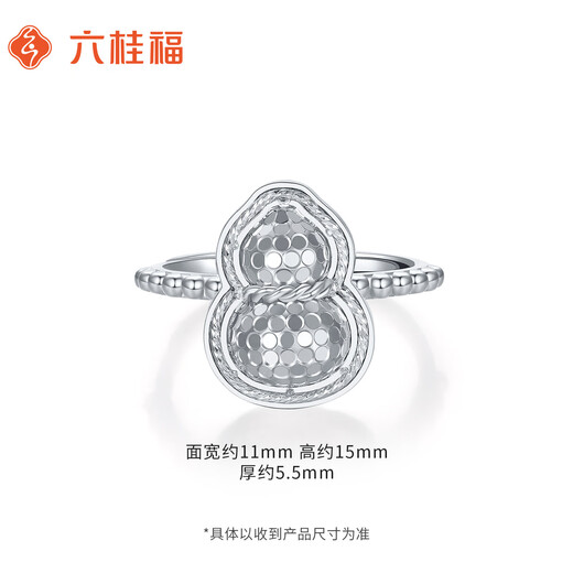 Liuguifu jewelry platinum ring for women Pt950 platinum car flower gourd sparkling live ring birthday gift about 4.45g