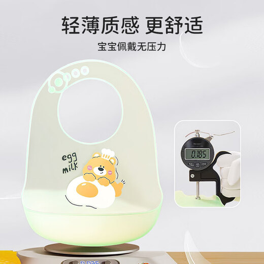 Bow's children's bib for eating 6 months and above 3D three-dimensional saliva pocket waterproof, oil-proof and splash-proof bib cover-Green Bear