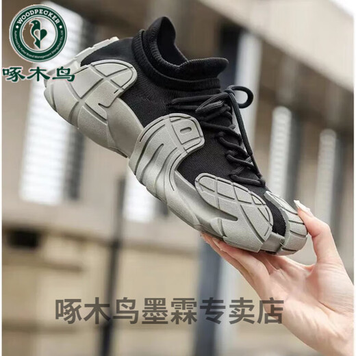 Woodpecker 2025 Summer New Breathable 45 Shoes de gran tamaño para hombres Flying Mesh Socleos de un pie de un pie zapatos de papá gruesos Black [elástico] 9909 All Black 39