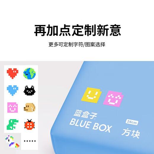 蓝盒子方块记忆棉弹簧床垫透气软硬适中舒适睡感双人 方块60蓝 1350mm*2000mm