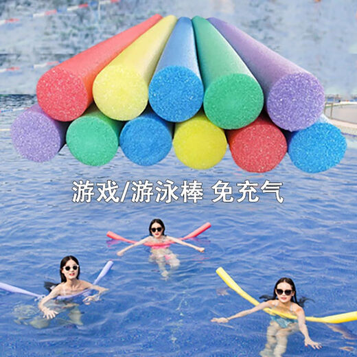 Wen Yijia free diving breathing stick, learning swimming buoyancy stick, floating chair, children's water play equipment, foam floating, small buoyancy stick, blue, with nose clip and earplugs