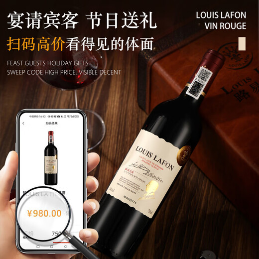 路易拉菲（LOUIS LAFON）法国进口红酒礼盒14度梅洛干红葡萄酒750ml*2瓶原酒红酒双支送礼