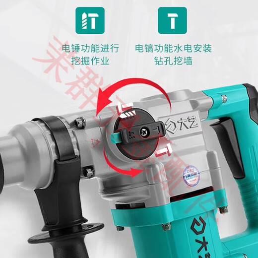 Dayi Electric Hammer Impact Drill 0132 Industrial Grade Punch Tool Concrete Electric Pick 0226 6630 [1050W Dual Use] Standard