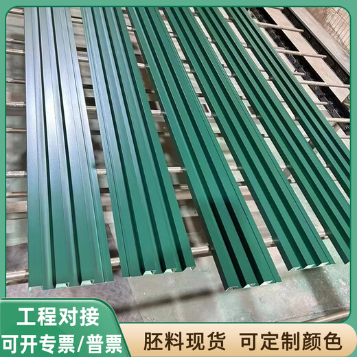 Metal plate aluminum alloy wavy board Great Wall panel door head signature corrugated plate semicircle grille aluminum veneer background wall baking BH-1047 semicircle