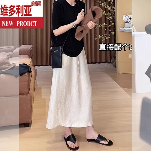 维多利亚的格调大码开叉白色半身裙女2025新款梨形身材高腰垂感中长款a字月光裙 白色【高品质面料/有内衬】 S 【80-90斤】