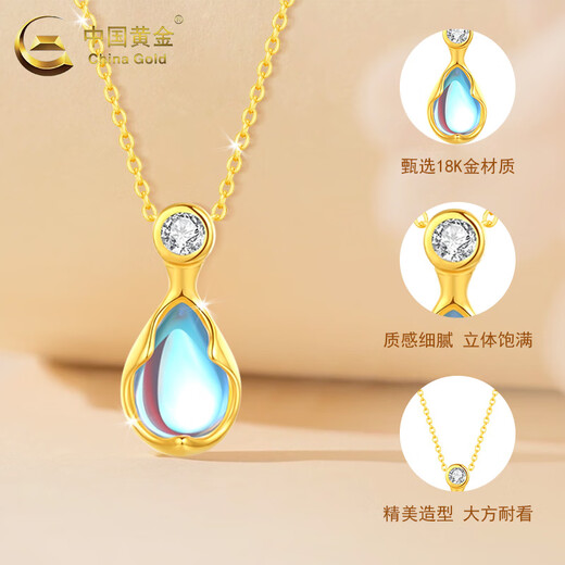 CHINA GOLD 18K gold necklace women's Rupert's Tears pendant niche jewelry Valentine's Day birthday gift for girlfriend and lover Rupert's Tears pendant with S925 silver chain