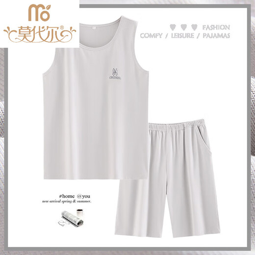Pajamas modal Chort de gilet d'été pour hommes pour les vêtements de glace sans manches minces d'été, les hommes peuvent porter le costume 1048 gilet vert clair M (80-120jin [Jin équivaut à 0,5 kg]))