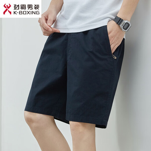 Jinba Vêtements masculins (K-boxing) Flearmade officiel Shorts d'été pour hommes Colon masculin Couleur décontractée Big Shorts portez un pantalon de sertissage lâche et simple 9215 vert clair L