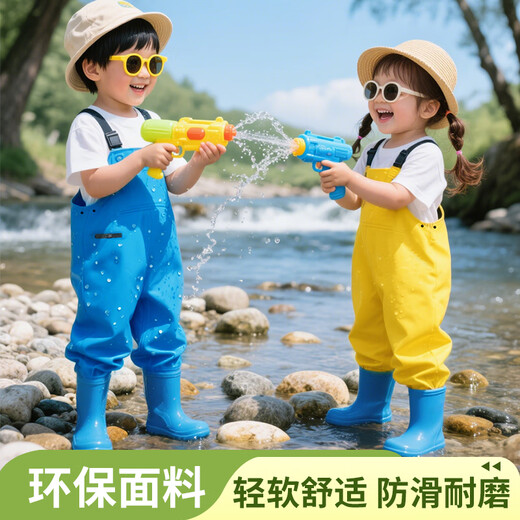 蓝鸥盾儿童赶海服男女雨鞋雨靴连体涉水裤玩水服防水涉水服YX1050 31