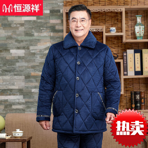Hengyuanxiang men's pajamas in autumn and winter, three-layer thickened coral velvet cotton-puckered warmth home clothing set for middle-aged and elderly dads 683 gray, extra thick style L Recommended 90-120 Jin [Jin equals 0.5 kg]