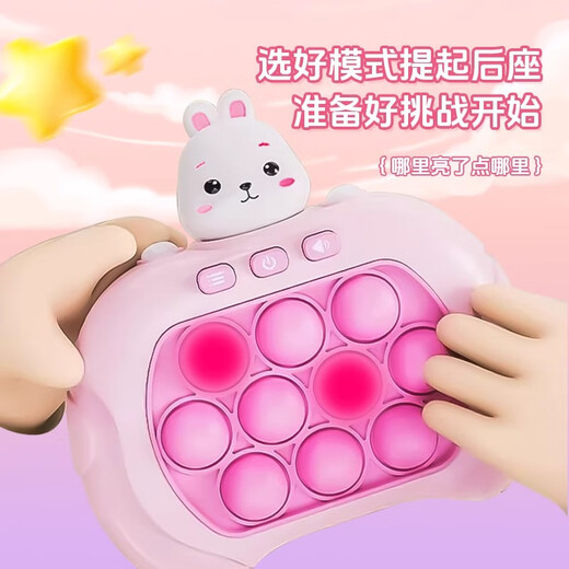 沐童堡儿童按按乐速推游戏机打地鼠益智闯关过家家玩具男孩女孩生日礼物 【2025款】第六代-小青蛙