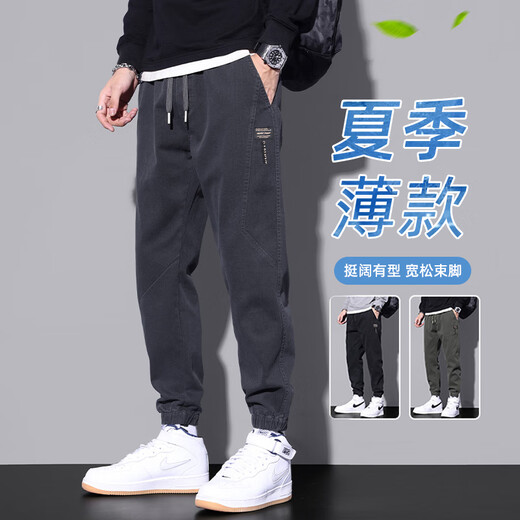 Playboy (PLAYBOY) summer thin casual pants for men American fashion brand foot work pants 2025 new loose gray sports pants 9859 black + 9859 gray M