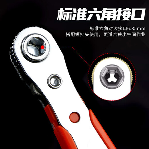 LeCali 43-piece ratchet screwdriver right-angle bender forward and reverse bend magnetic wrench eleven-character short bit sleeve