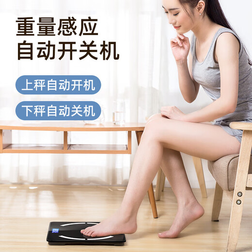 Mumei body fat scale, weight scale, electronic scale, weight scale, accurate body fat scale, household precision, high precision student dormitory, small body scale, weight scale, body scale, intelligent body fat scale, black, charging model