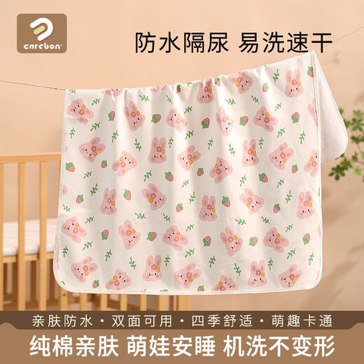 隔尿垫婴儿可水洗夏季隔尿垫婴儿床上用品宝宝床单棉儿童新生儿薄 呆萌熊【棉织隔尿垫-可机洗】 60x100cm