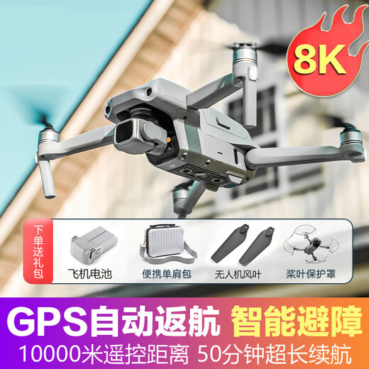 DJI Red DJH Eco-chain безмолвного gps rone rone ron rone air camera hd взрослые дети пульт дистанционного управления вертолетным вертолетным вертолетом Автоматический 8k Двойной камеры Электрическое управление [безмолвное препятствие избегает + интеллектуальная следующая электроэнергия + 1 электроэнергия [100 минут] Многопользовательский + Vr