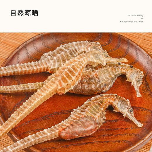 和道家 海马3g 三斑海马公母一对 礼盒装一公一母正品泡酒/煲汤药材滋补