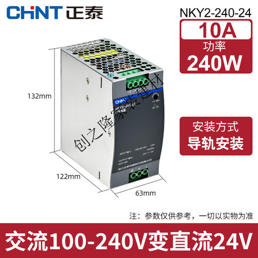 Fuente de alimentación de conmutación LED 220V a 24 V12V con transformador DC Fuente de alimentación Hogar NKY2-350-50 NKY3-S-3524V
