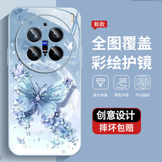 The new high-sensory protective case of vivoY200+ all-inclusive dirty, dust-resistant, and fall-proof shell vivoY200gt pearl butterfly high-end women's style pearl butterfly AGJWB1278-rose pink vivoY200gt [+screen-saver]