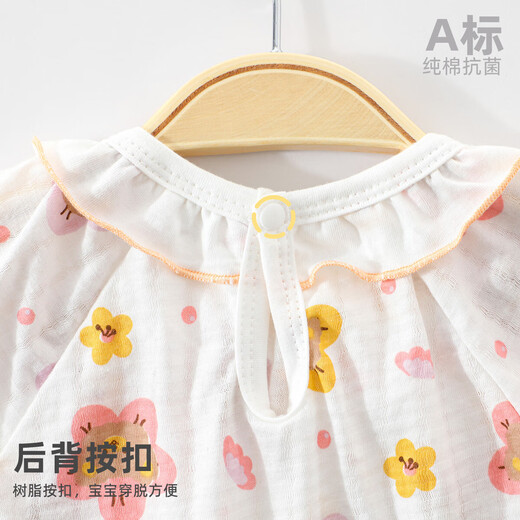Girls' dress for summer thin pure cotton mesh princess skirt for 1-3 years old baby A-line skirt cute baby floral skirt cute flowers and plants (7A antibacterial) 90 Recommended on December 20-24 Jin [Jin equals 0.5 kg]