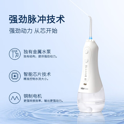 H2ofloss portable electric tooth irrigator home adult oral cleaning irrigator HW108 blue