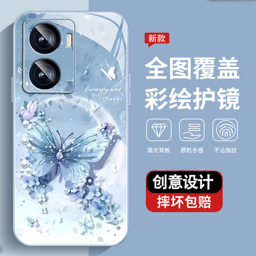尺互印象适用vivoY77手机壳新款高极感保护套vivoY77E防摔外壳vivoY77E(t1)珍珠蝴蝶vivoY77t高端女潮款 珍珠蝴蝶AGJWB1283-电镀银 vivoY77【+屏保膜】