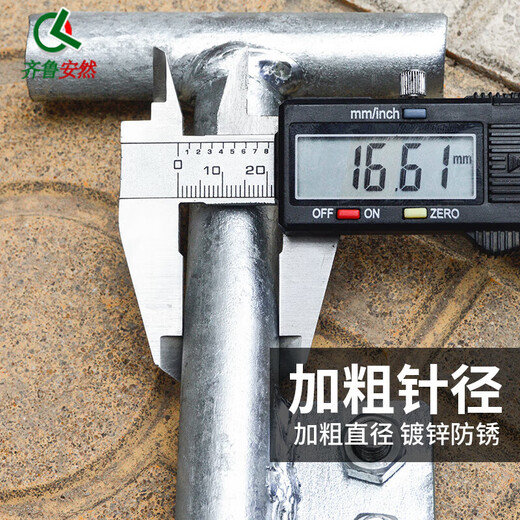 齐鲁安然  加粗避雷针 接地线接地针防雷屋顶避雷针接地线针楼顶户外工程防雷器别墅家用农村自建房防雷针全套 仅1米T型接地针