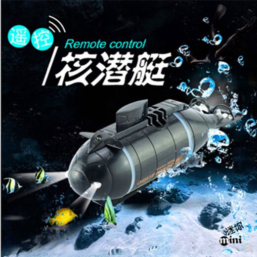 Xianniu Mini à six canaux Télécommande Submarine Children's Water Tout Boat Modèle sous-marin nucléaire Sous-aque