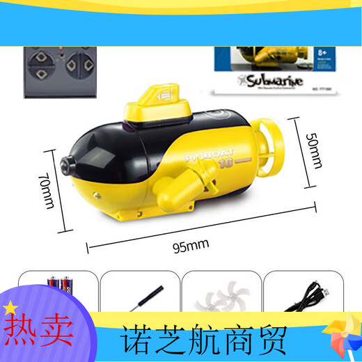 [2967 personas recolectan] Submarino de juguete para niños con control remoto Toy Nuclear Submarino Carga Sky Blue Versión El modelo de almacenamiento de presión de presión de agua se puede suspender la versión de carga de la carga + batería de control remoto + destornillador