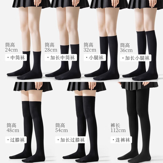 SOOKI pressure socks slimming legs, women's all-season calf socks, over-knee socks, jk stockings, black with small leather shoes, mid-calf socks, long socks, pressure black over-the-knee socks-54cm, 1 pair, one size fits all