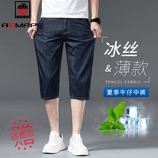 AEMAPE苹果高端夏季薄款冰丝牛仔短裤男休闲商务中年七分裤宽松7分6分裤 753冰丝黑【七分裤】 28