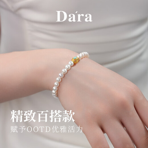 Dara (dara) nearly perfect round strong light freshwater pearl bracelet elastic rope new Chinese style bracelet bracelet birthday gift for girlfriend and wife