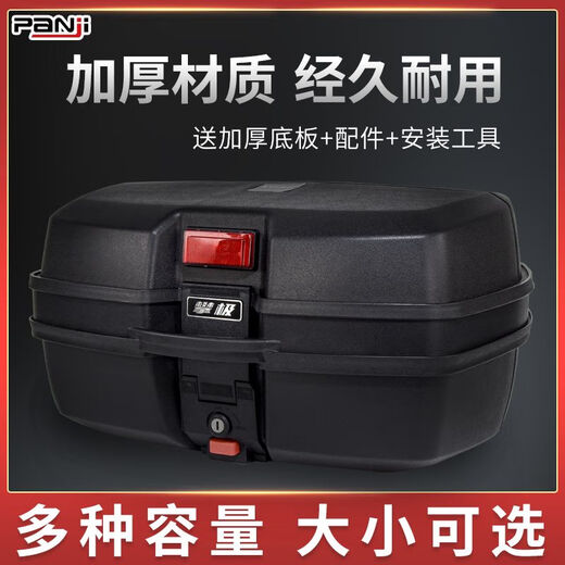 Robus und langlebig Motorradkamm große Kapazität Universal Dicked Electric Extra-Large Back Box Rink Heck Trunk 691 Kofferraum Schwarz 47 Liter Sonderangebot