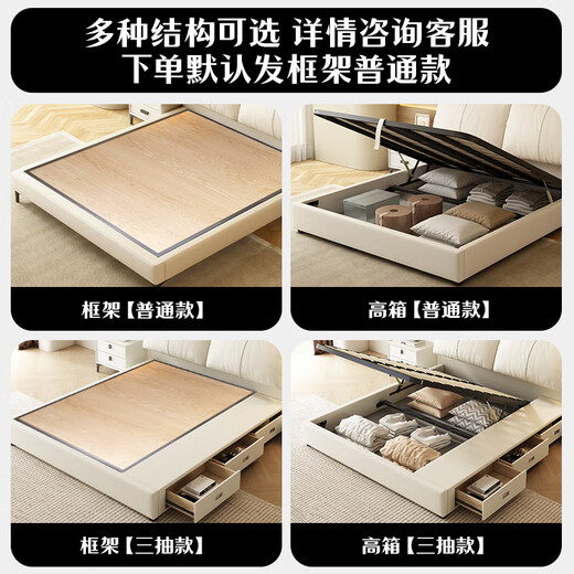 Fermax (freemax) modern simple leather art bed 2024 master bedroom soft bed 1.5m solid wood bed small apartment double bed LP-677#18