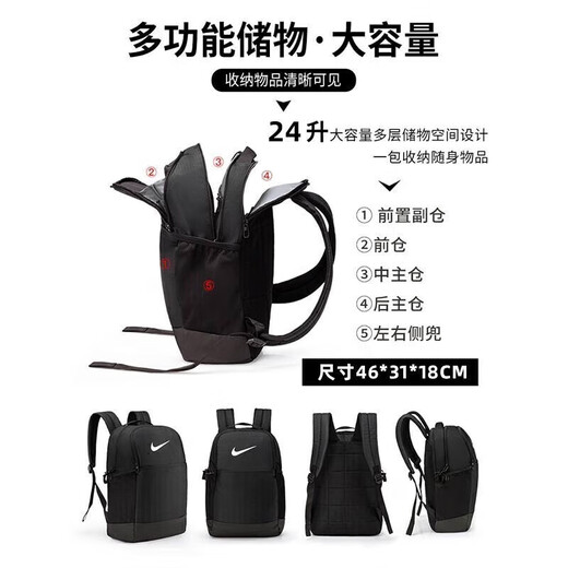 耐克（NIKE）官方舰店男包女包双肩包跑步健身训练运动包学生书包旅游电脑背包 潮流背包/46*31*18cm/主推款 MISC/均码