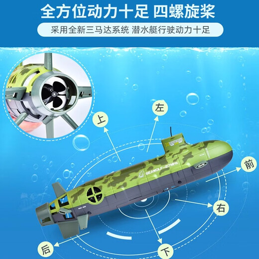 Le modèle de sous-marin nucléaire peut être lancé à distance avec un sous-marin de télécommande électrique pour les enfants de la caméra