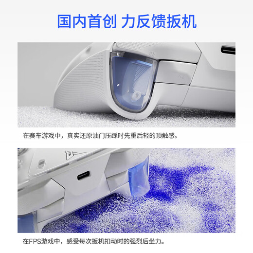 飞智八爪鱼5 无线游戏手柄 力调节合金摇杆Switch类xbox蓝牙体感PC电脑ns电视Steam