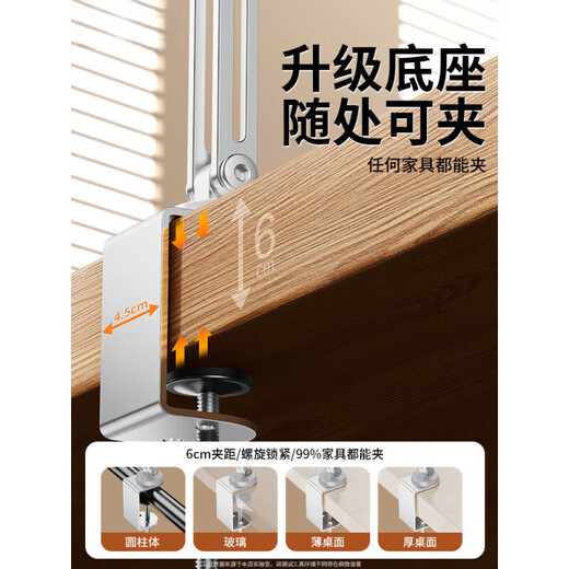 德威狮【全合金3臂】平板手机支架桌面专用床上iPad2025新款悬臂360度旋转调节多功能懒人调节直播床头支 A【全合金3臂】转动带'嘀嘀嘀'声