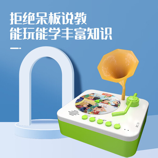 Yanyao für frühkindliche Bildung Kinder intelligente Phonographen Lernmaschinen Schlafenszeit Geschichten frühkindliche Bildungsmaschine aufzeichnen Englischkarte 96 Bilder